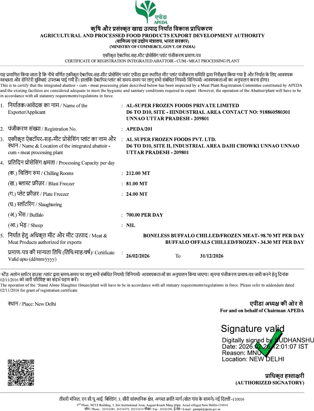 APEDA — Plant 201 certificate